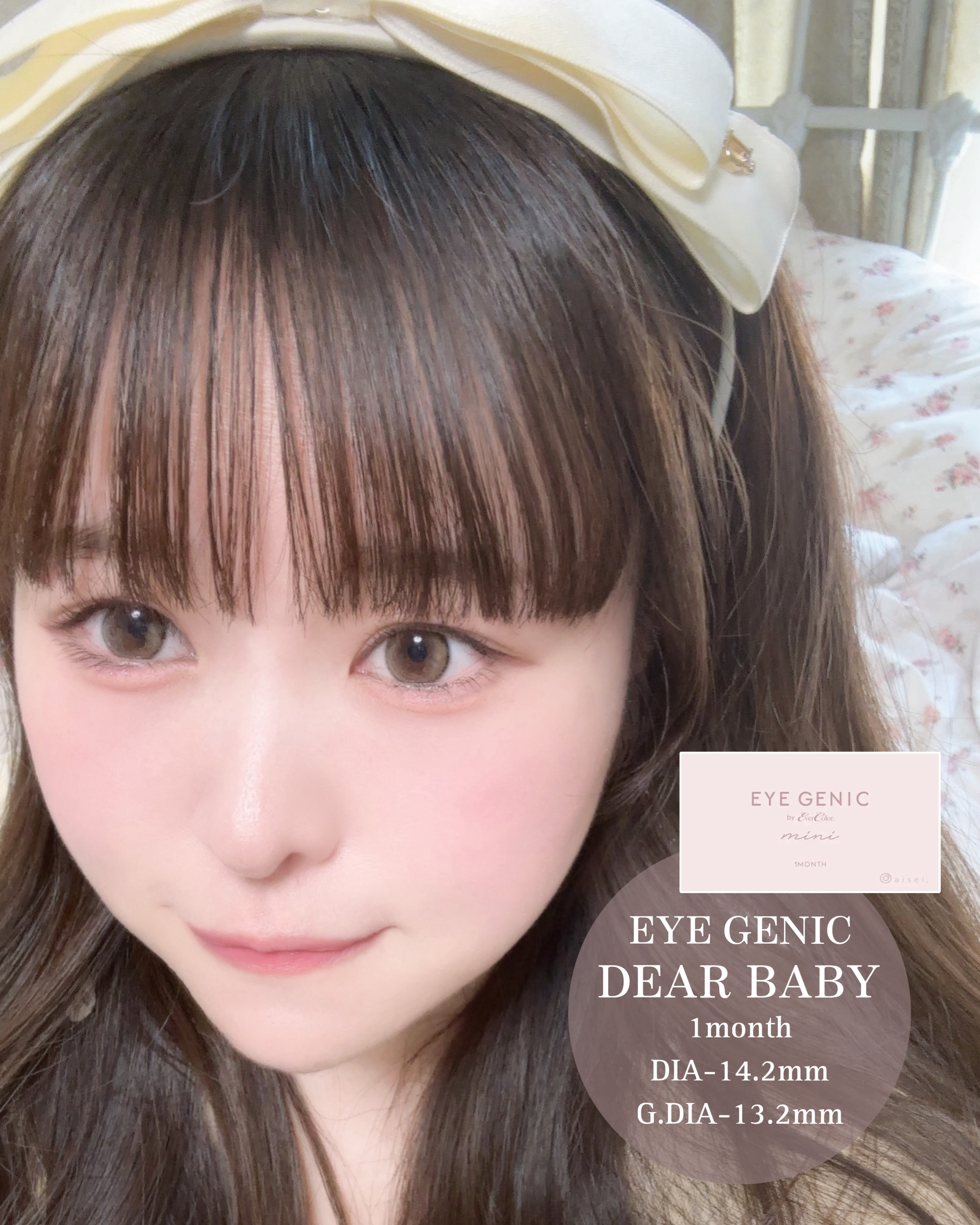 アイジェニック/アイジェニック/１ヶ月（１MONTH）カラコンを使ったクチコミ（2枚目）
