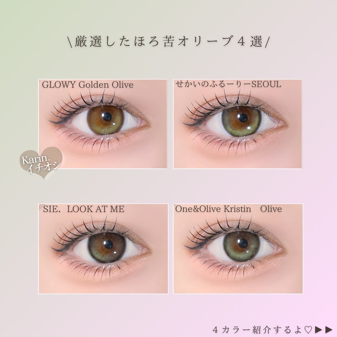 Glowy 1day/OLENS/ワンデー(1DAY)カラコンを使ったクチコミ(2枚目)