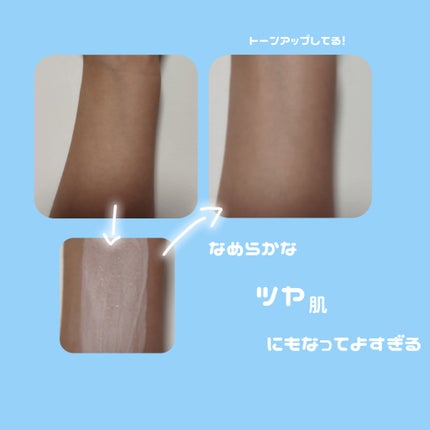 UVイデア XL プロテクショントーンアップ ローズ+/ラ ロッシュ ポゼ/日焼け止め・UVケアを使ったクチコミ(2枚目)