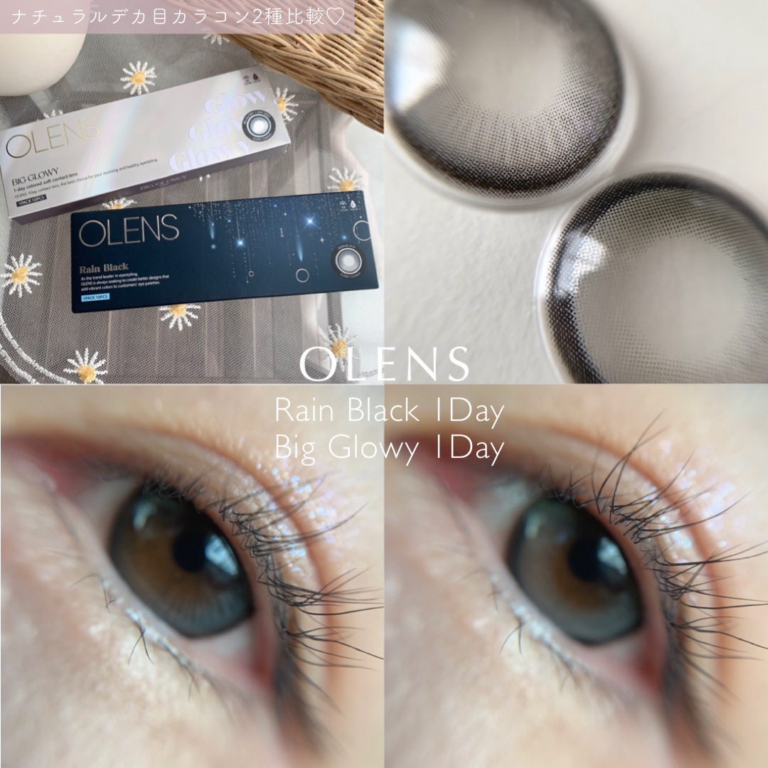 Big Glowy 1day/OLENS/ワンデー（１DAY）カラコンを使ったクチコミ（1枚目）