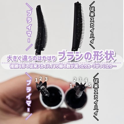 スカイハイ/MAYBELLINE NEW YORK/マスカラを使ったクチコミ(6枚目)