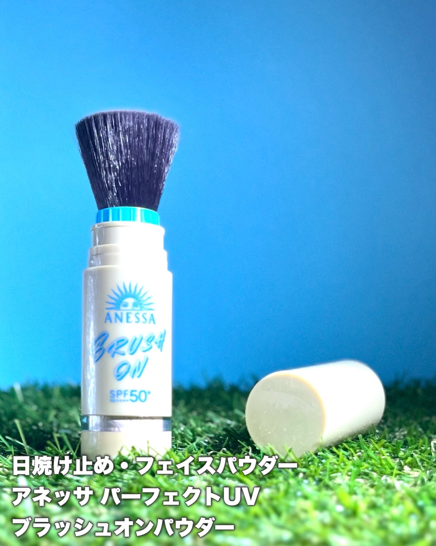 アネッサ パーフェクト UV ブラッシュオンパウダー/アネッサ/日焼け止めパウダーを使ったクチコミ(2枚目)