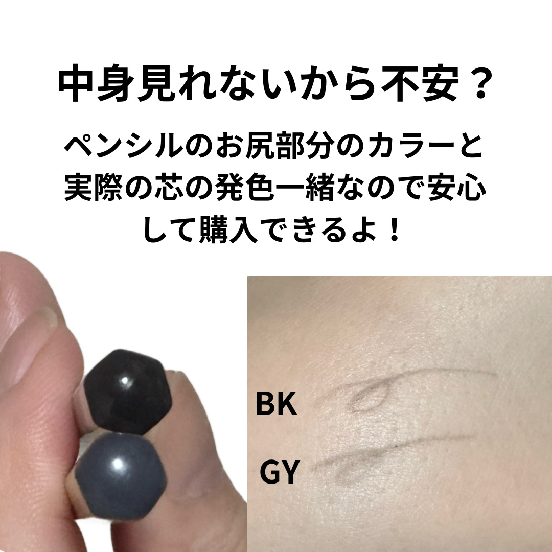 眉墨鉛筆/SHISEIDO/アイブロウペンシルを使ったクチコミ（3枚目）