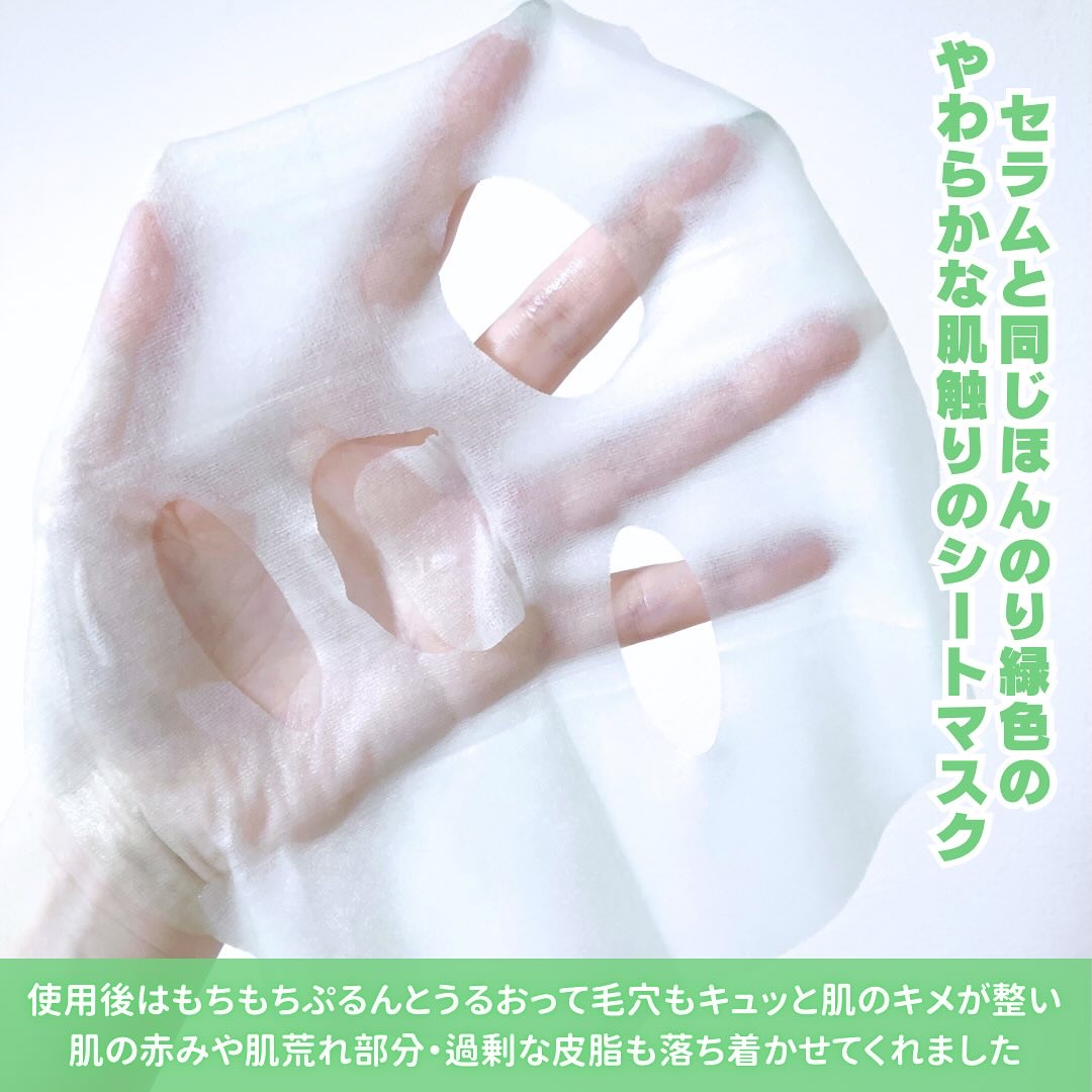 アゼライン酸15 インテンスカーミングセラムインマスク/Anua/シートマスク・パックを使ったクチコミ（3枚目）