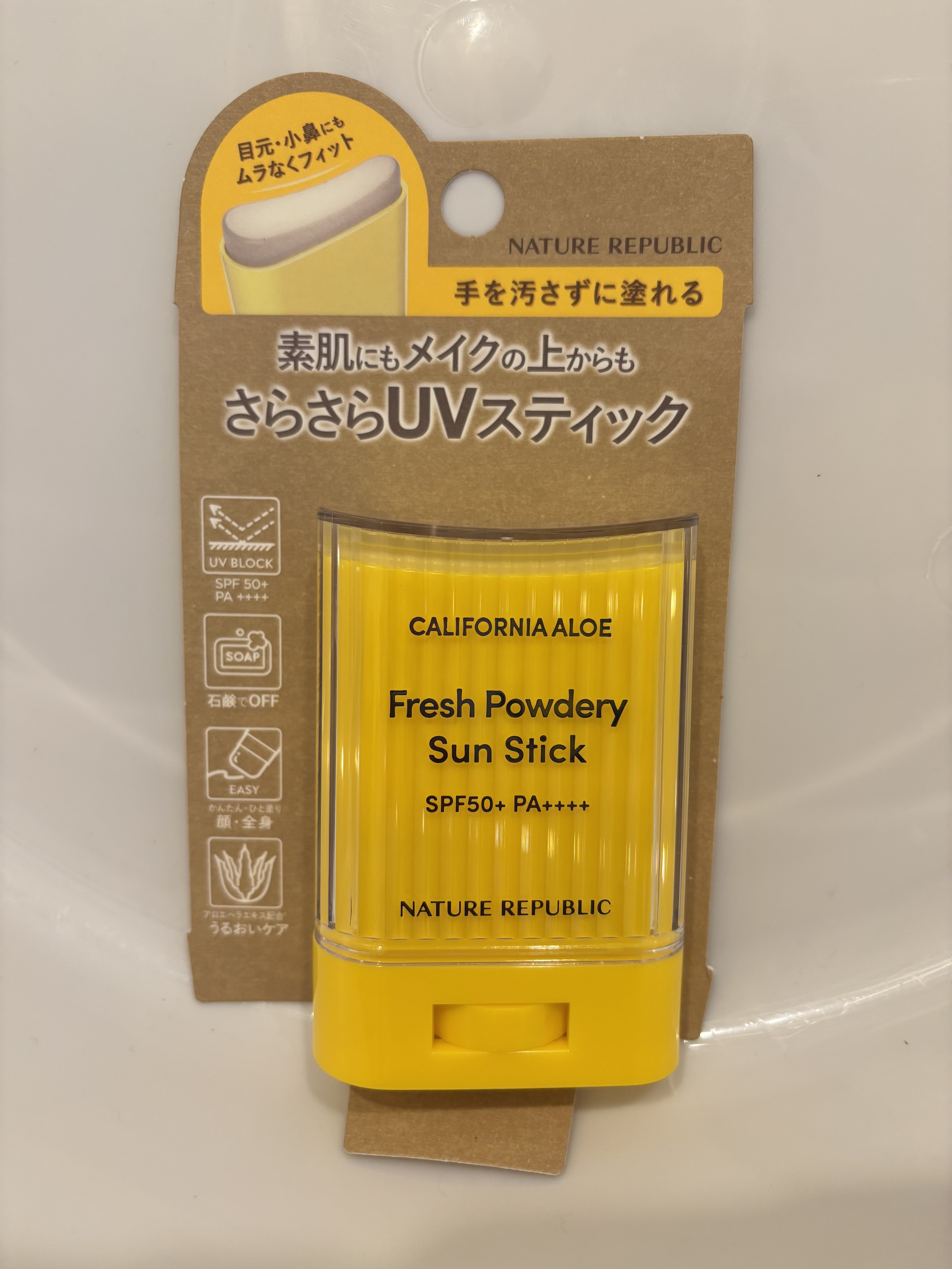 パウダリーUVアロエスティック/ネイチャーリパブリック/日焼け止めスティックを使ったクチコミ（3枚目）