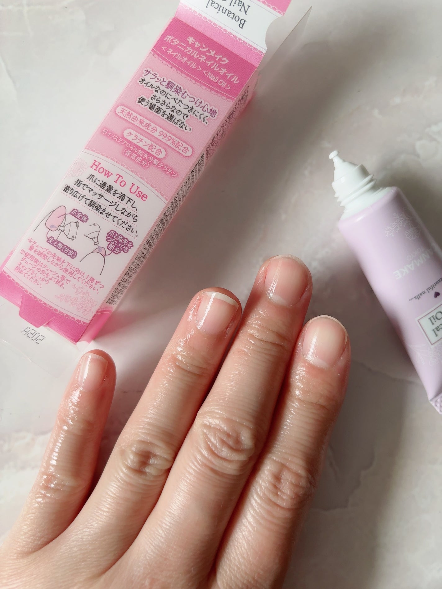 ボタニカルネイルオイル/キャンメイク/ネイルオイル・トリートメントを使ったクチコミ(4枚目)