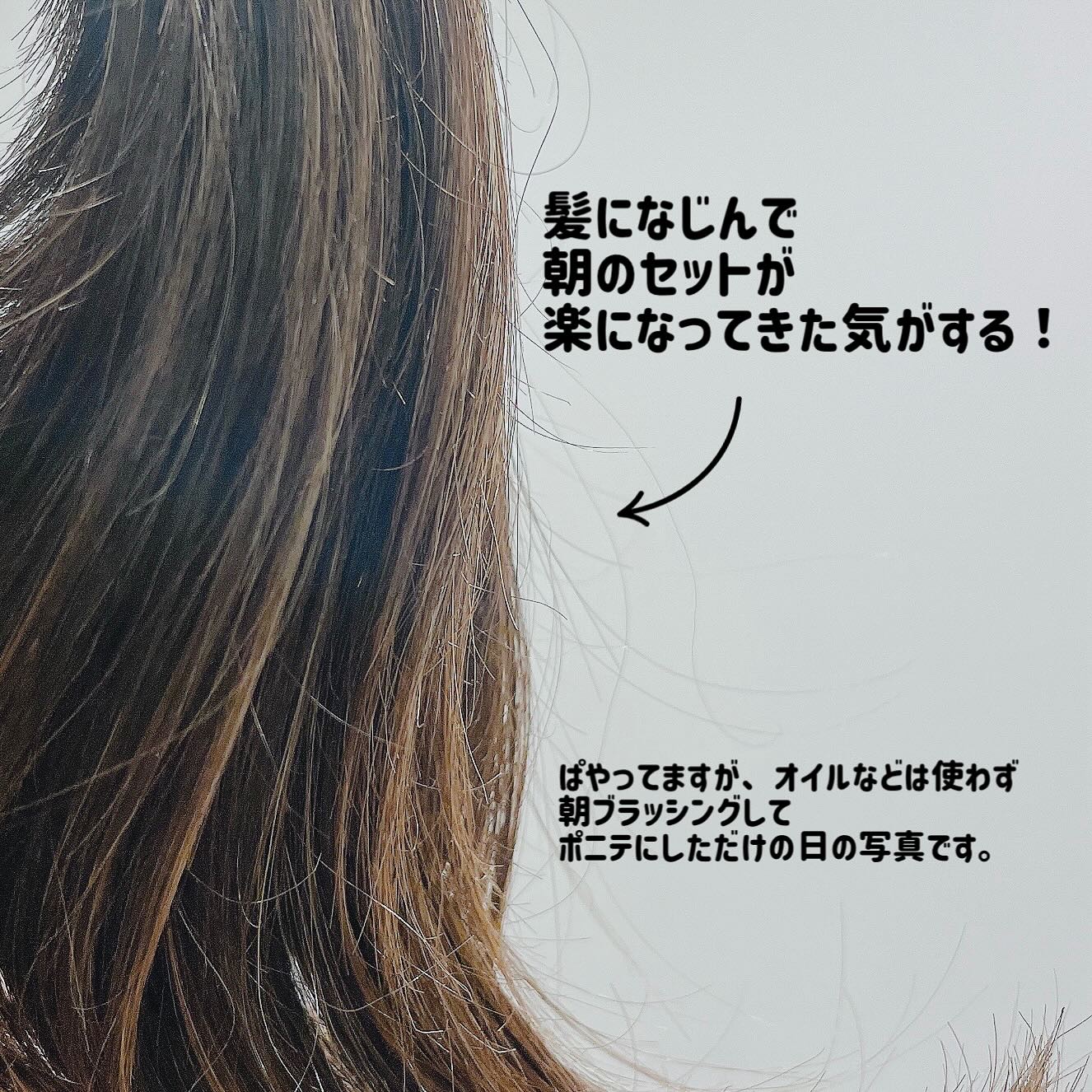 ギュットコルセットヘアマスク/Ｇｙｕｔｔｏ/ヘアマスク・ヘアパックを使ったクチコミ（3枚目）