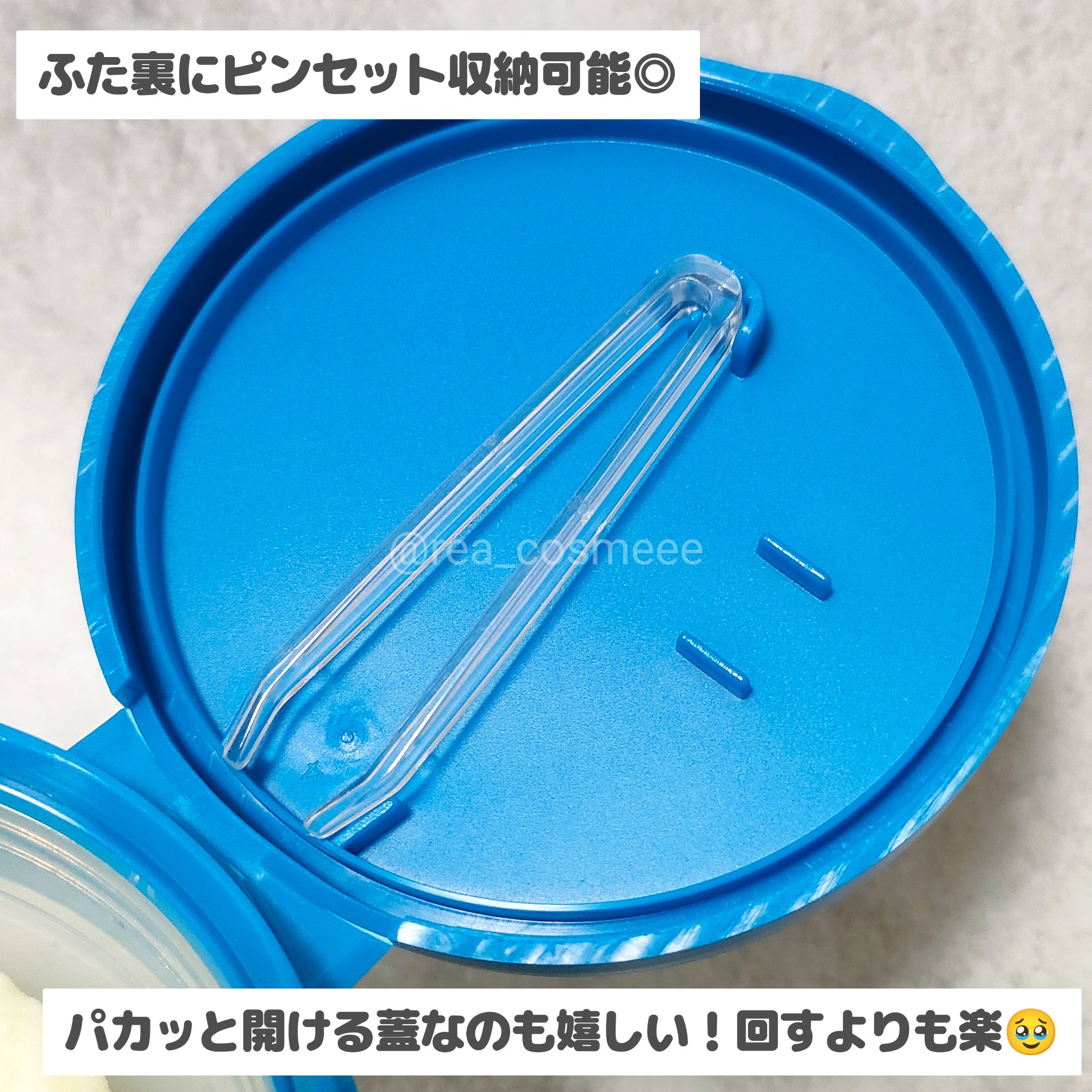 アゼライン酸 トナーパッド/LEPOREM/トナーパッドを使ったクチコミ（2枚目）