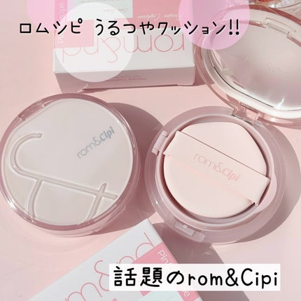 ãã ã·ã ã¬ã·ãã¯ãã·ã§ã³/rom&Cipi/ã¯ãã·ã§ã³ãã¡ã³ããŒã·ã§ã³ã䜿ã£ãã¯ãã³ãïŒ1æç®ïŒ