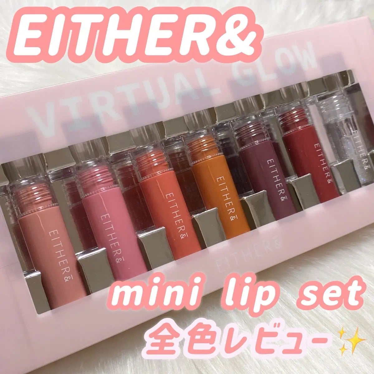 Dewy Syrup Tint/EITHER&/口紅を使ったクチコミ(1枚目)