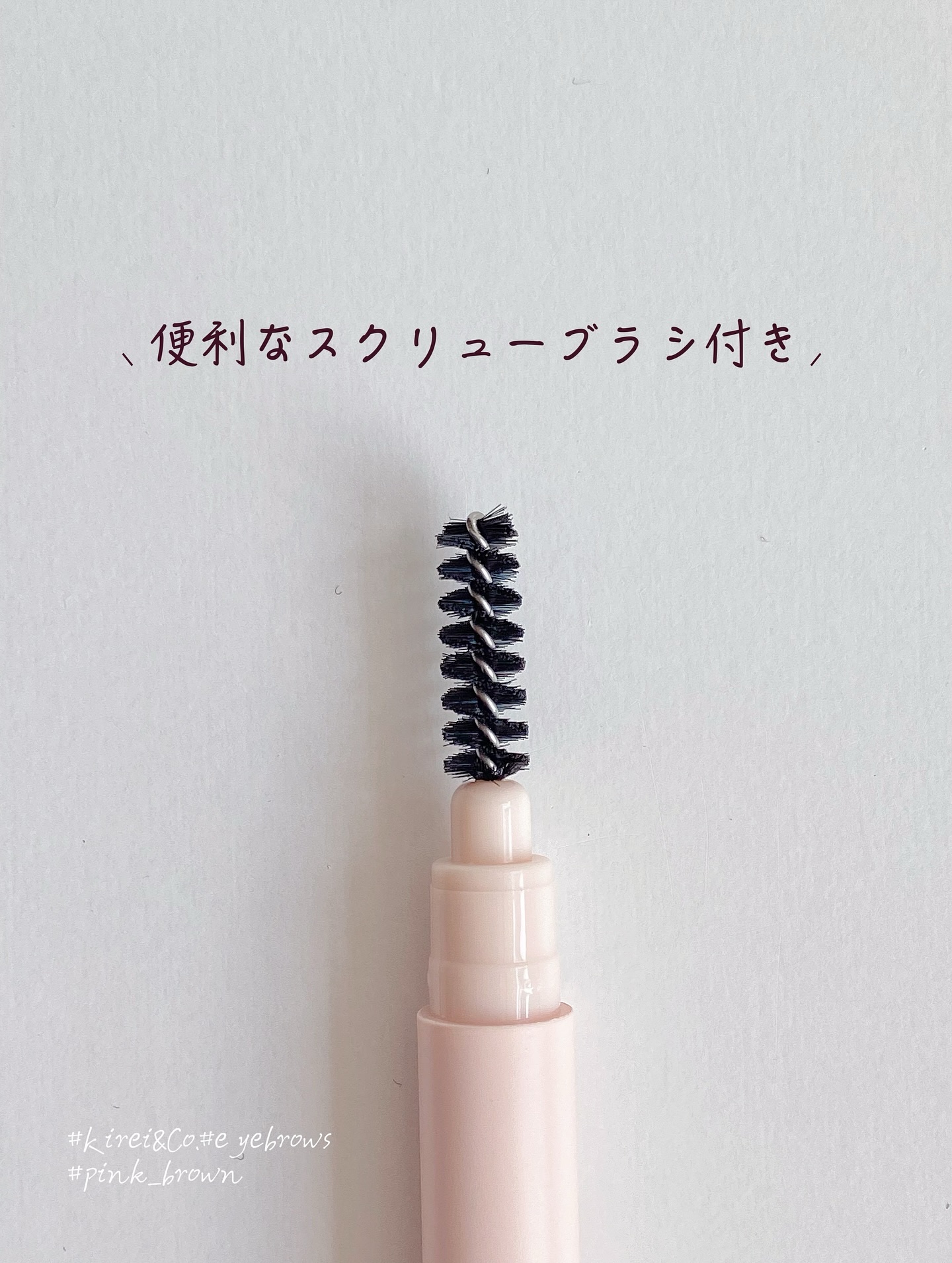 リキッドアイライナー/Kirei&co./リキッドアイライナーを使ったクチコミ（3枚目）