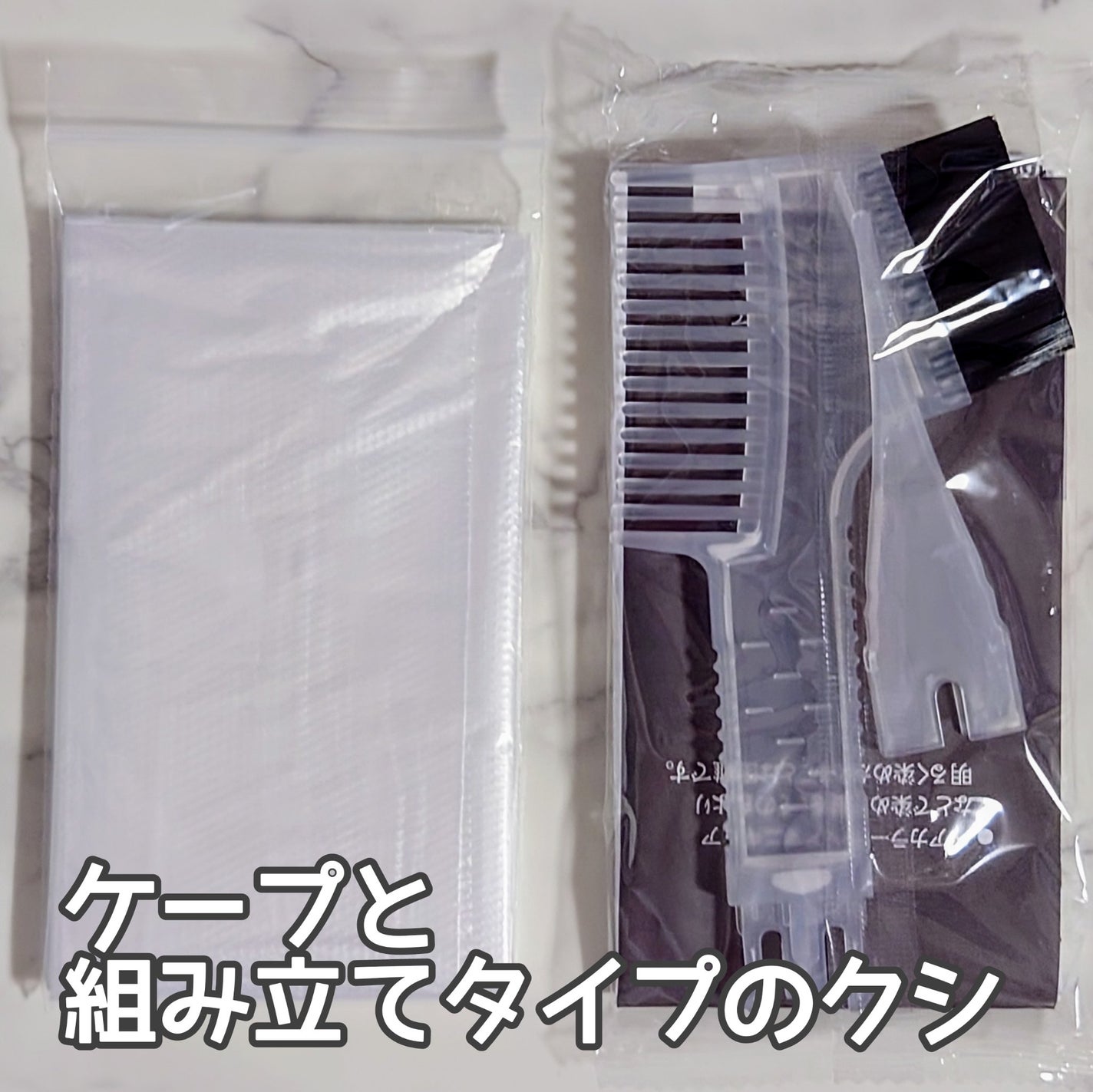 クレイクリーム/サイオス/ヘアカラーを使ったクチコミ(5枚目)