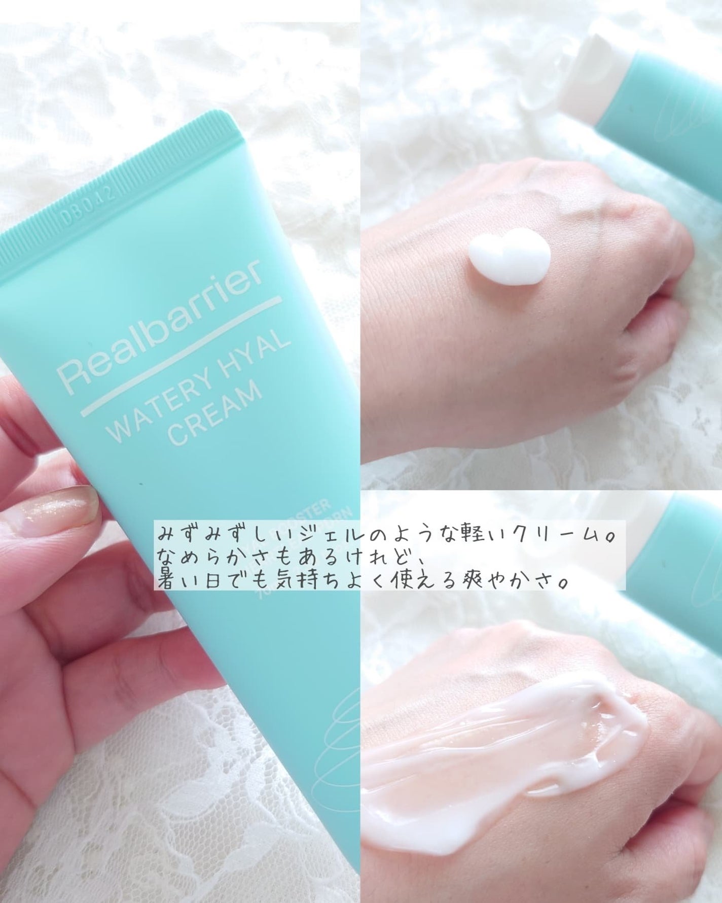 ウォータリー ヒアル セラム/Real Barrier/美容液を使ったクチコミ(7枚目)