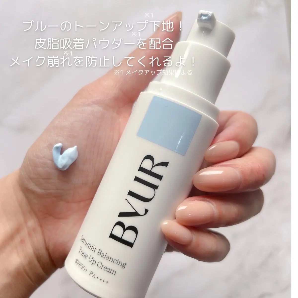 セラムフィット バランシング トーンアップクリーム/ByUR/化粧下地を使ったクチコミ（2枚目）