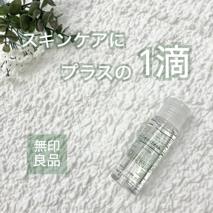 オリーブオイル/無印良品/ボディオイルを使ったクチコミ(1枚目)