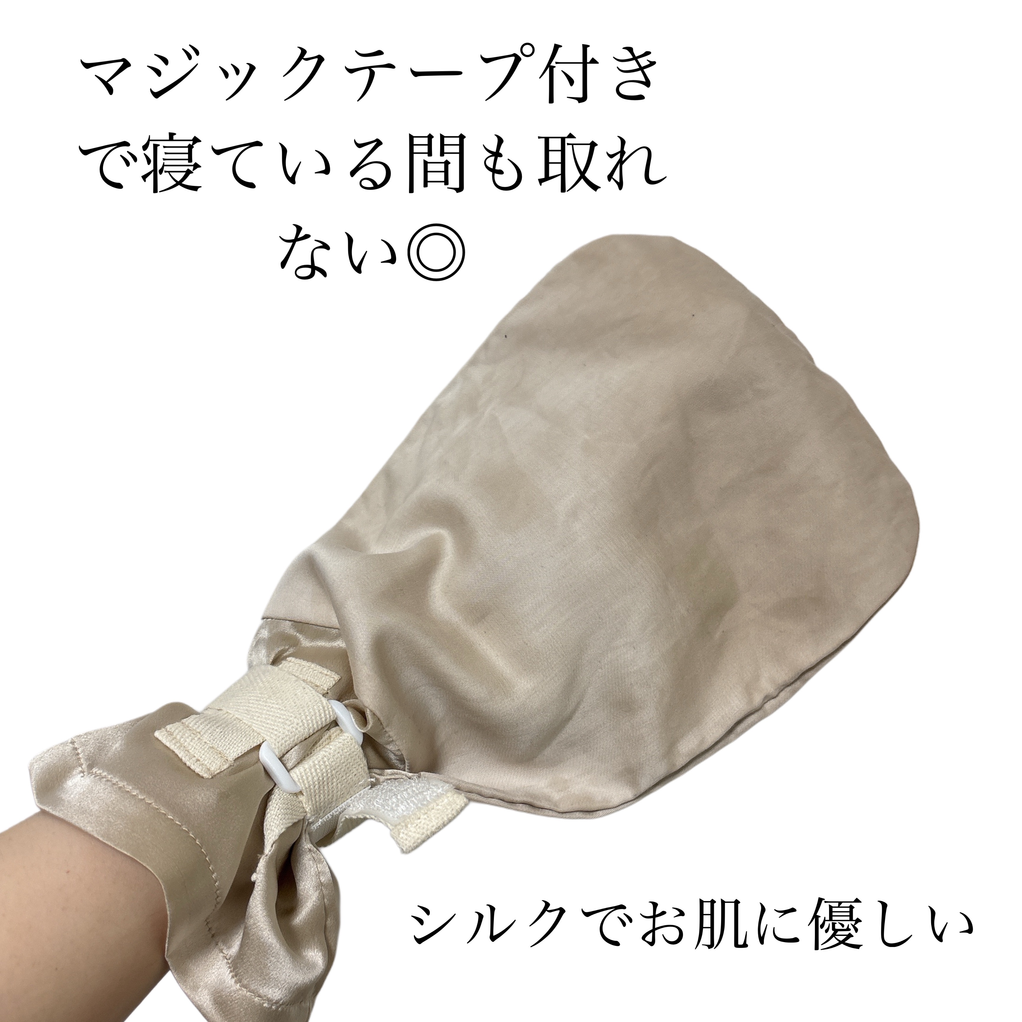 てにやさシルク/Hathi/その他を使ったクチコミ（2枚目）