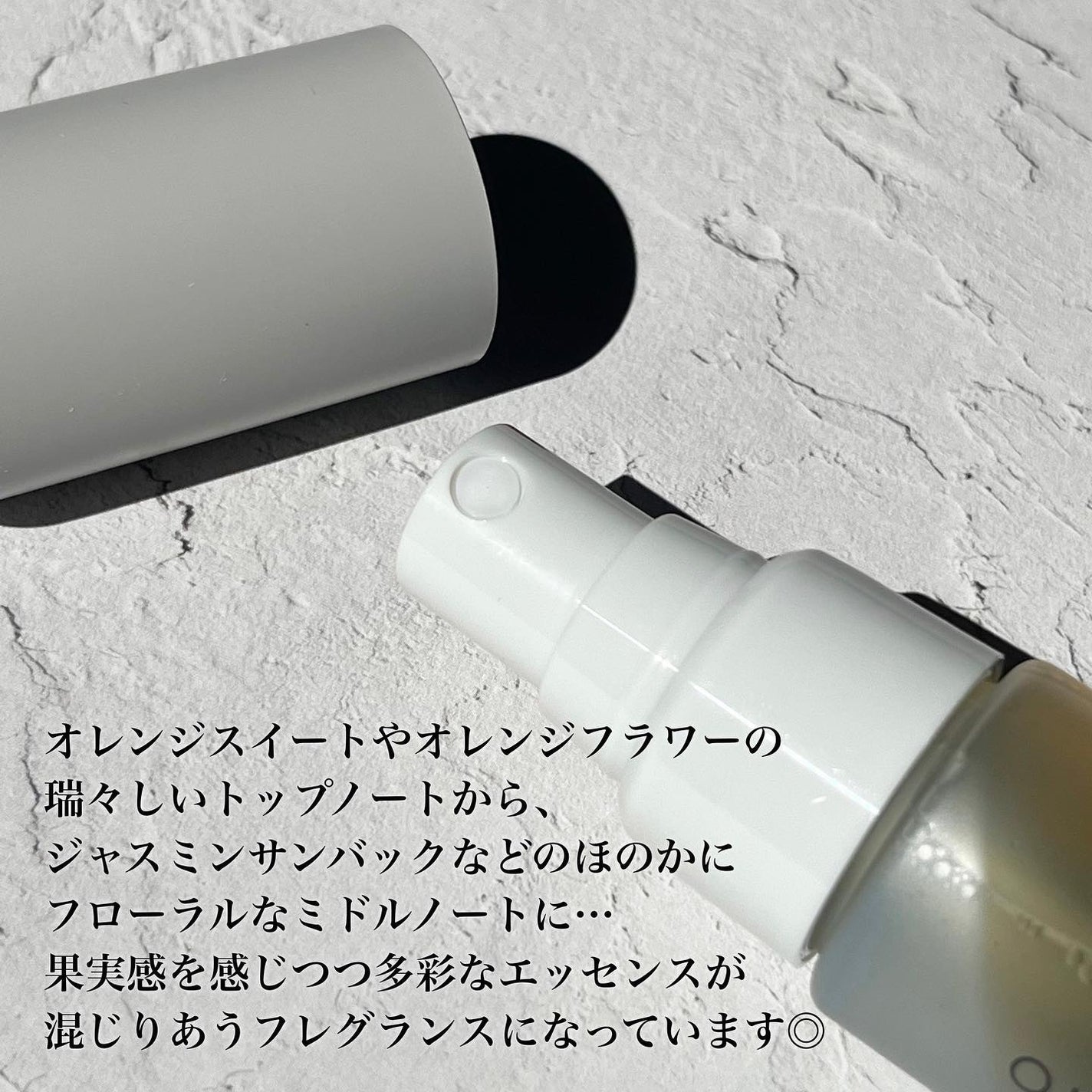 オレンジフラワーミストコロン/生活の木/香水(その他)を使ったクチコミ(3枚目)