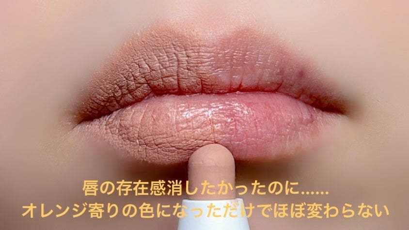 オーバーデューリップペンシル/nonoer/リップライナーを使ったクチコミ(5枚目)