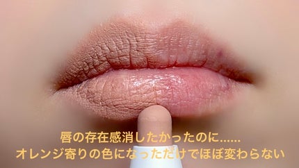 オーバーデューリップペンシル/nonoer/リップライナーを使ったクチコミ(5枚目)