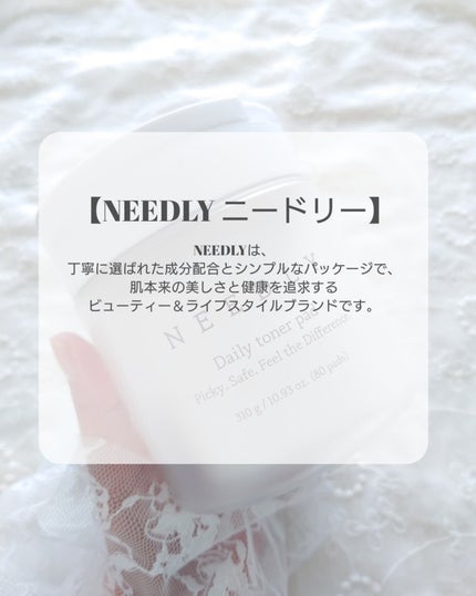 デイリートナーパッド/NEEDLY/トナーパッドを使ったクチコミ(2枚目)