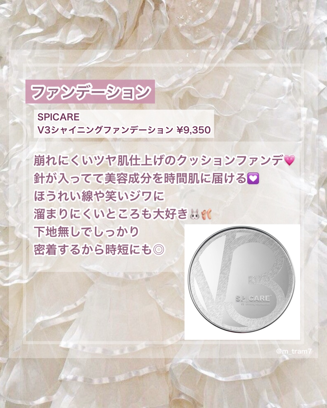 アンリミテッド mopo™ ルース パウダー/shu uemura/ルースパウダーを使ったクチコミ（3枚目）