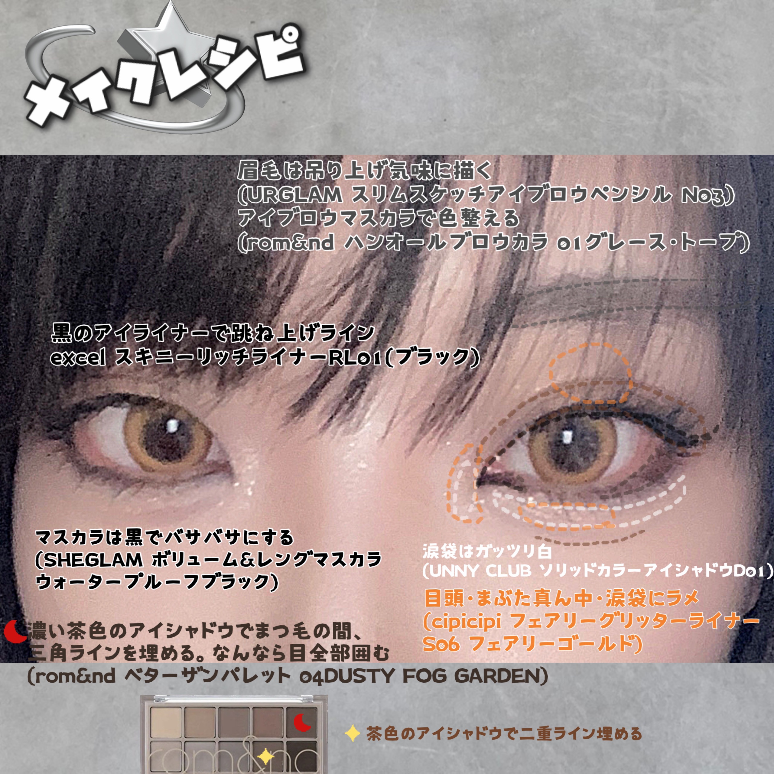 ソリッドカラーアイシャドウ/UNNYCLUB/単色アイシャドウを使ったクチコミ（2枚目）