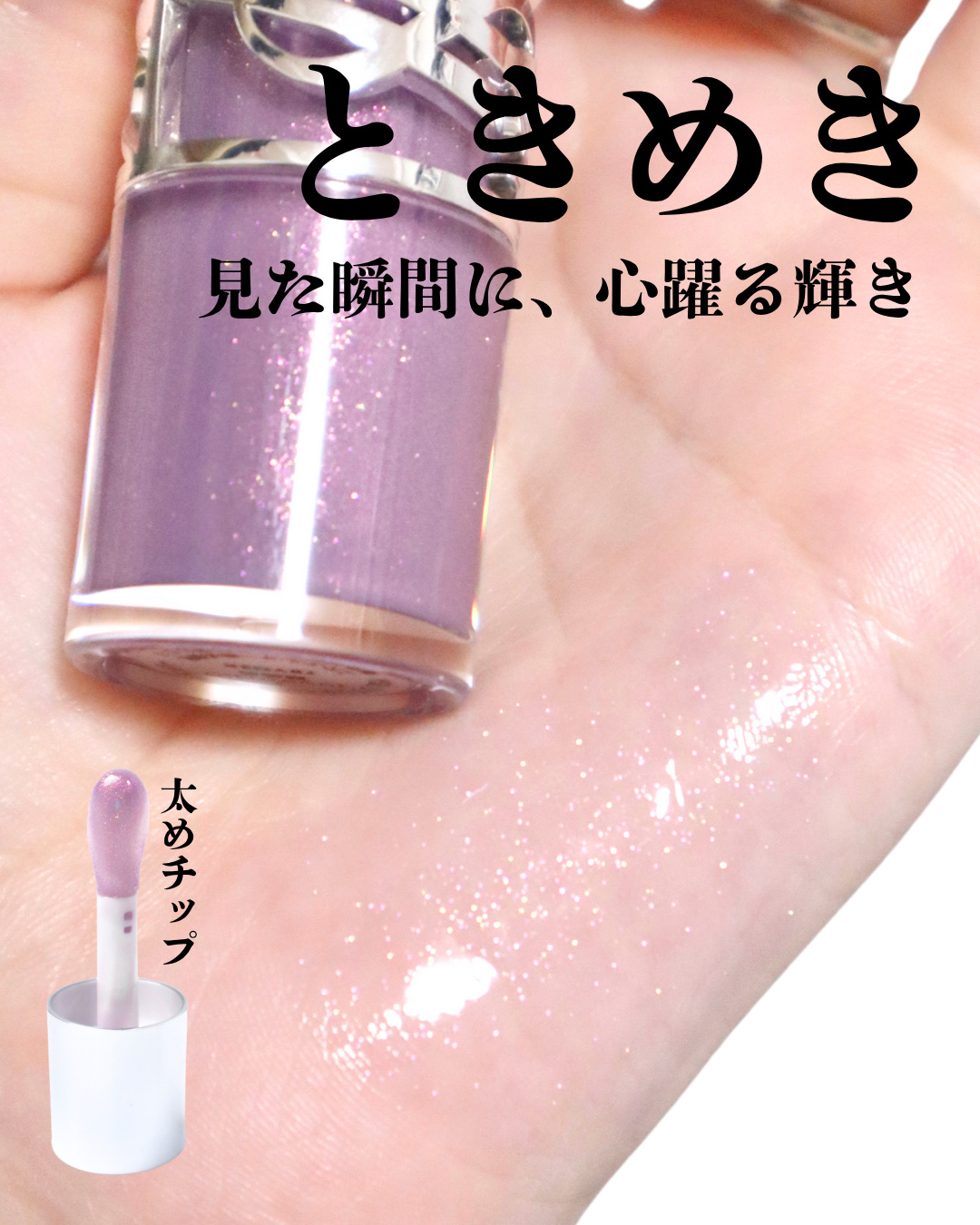 YSL ラブシャイン オイル グロス/YVES SAINT LAURENT BEAUTE/リップグロスを使ったクチコミ（3枚目）