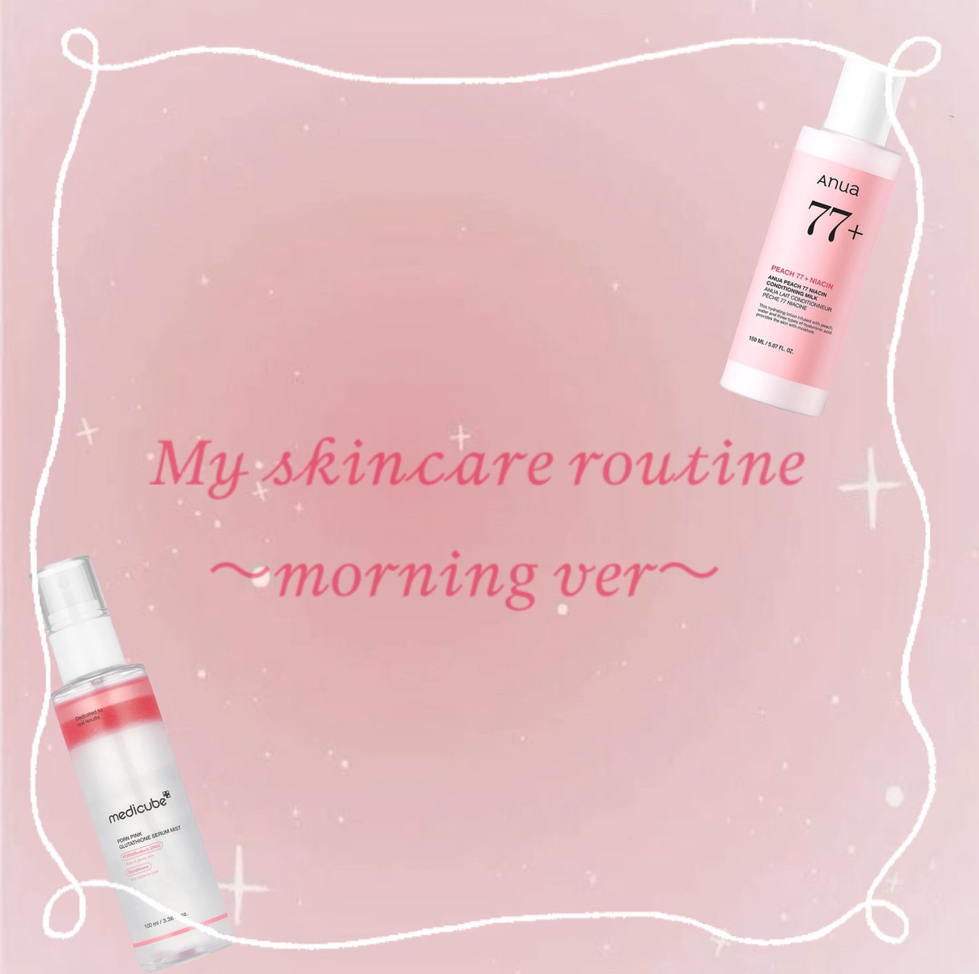 桃77%ナイアシンコンディショニングミルク/Anua/乳液を使ったクチコミ(1枚目)