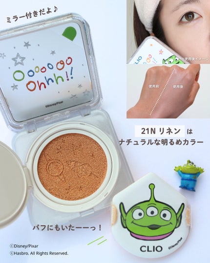 プロ アイ パレット エアー/CLIO/アイシャドウパレットを使ったクチコミ(3枚目)