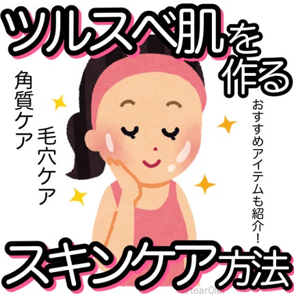ボディ スムーザー /ハウス オブ ローゼ/ボディスクラブを使ったクチコミ(1枚目)