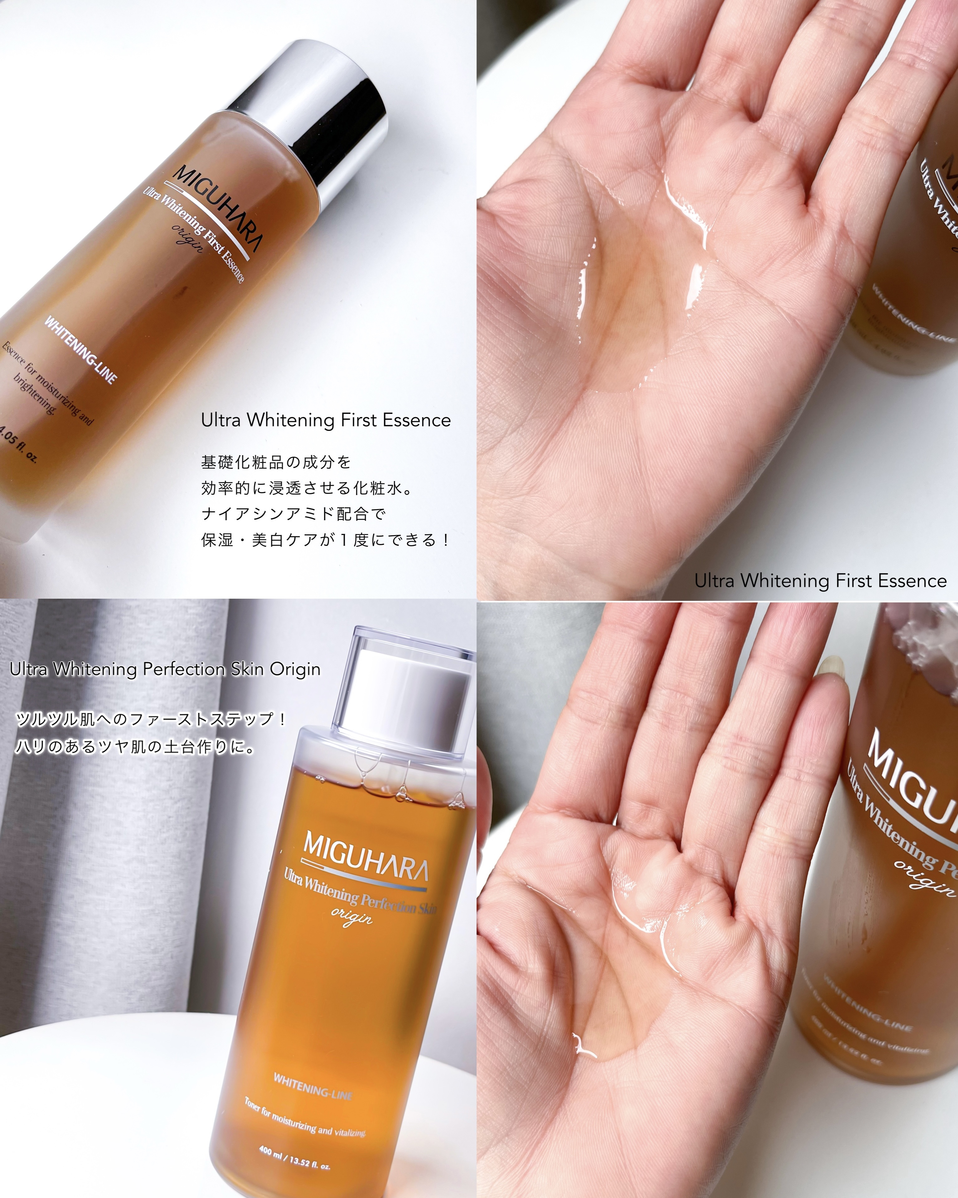 Ultra Whitening Perfect Ampoule/MIGUHARA/美容液を使ったクチコミ（2枚目）