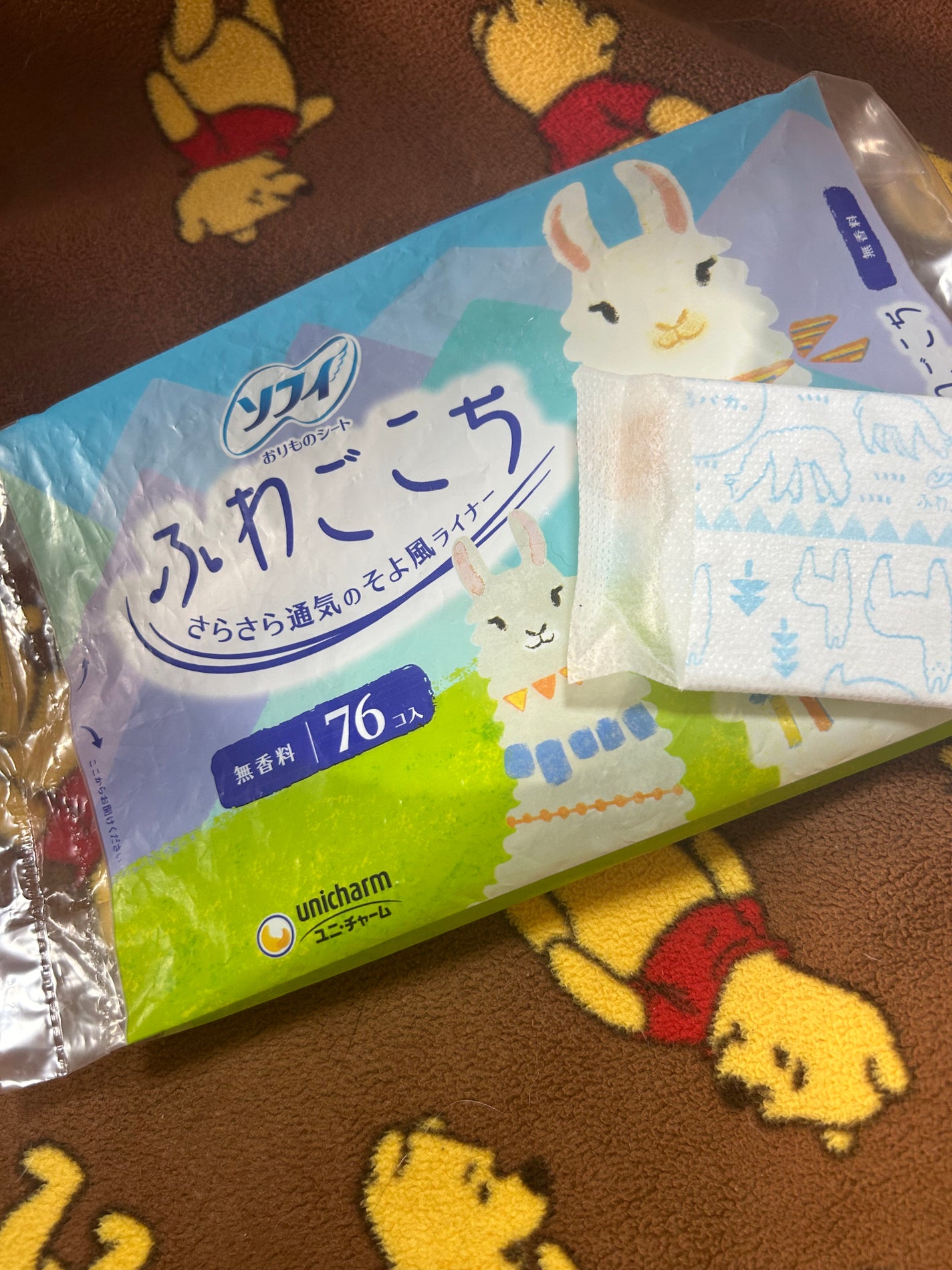 ふわごこち/ソフィ/ナプキンを使ったクチコミ(1枚目)