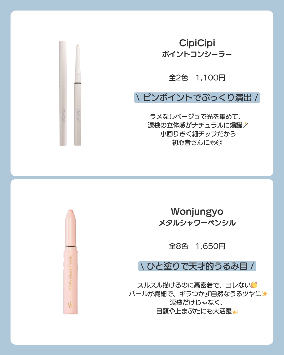 クレヨンコンシーラー/チャコット・コスメティクス/ペンシルコンシーラーを使ったクチコミ（2枚目）