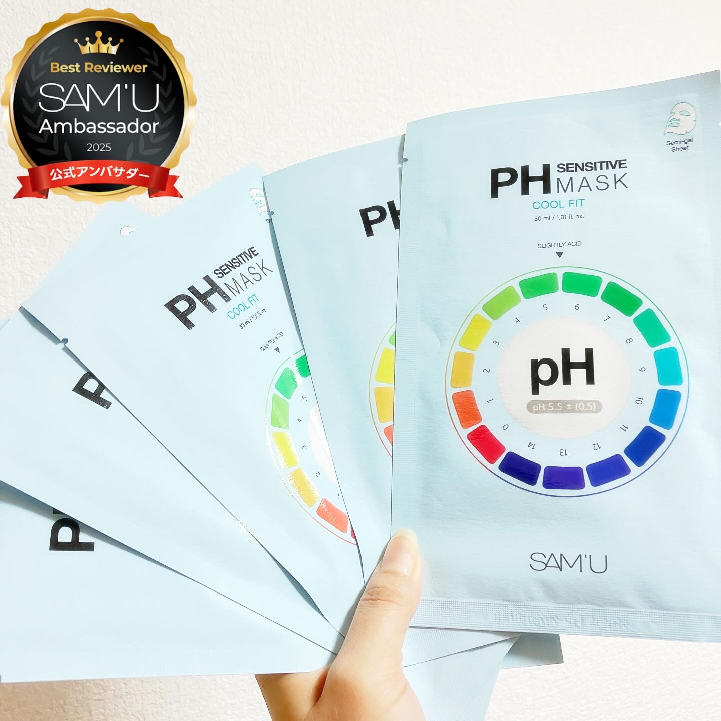 PHセンシティブマスク クールフィット/SAM'U/シートマスク・パックを使ったクチコミ（2枚目）