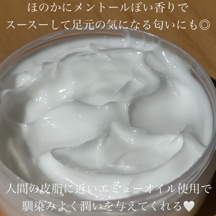 ゴウンバル クリーム/3WB/レッグ・フットケアを使ったクチコミ(3枚目)