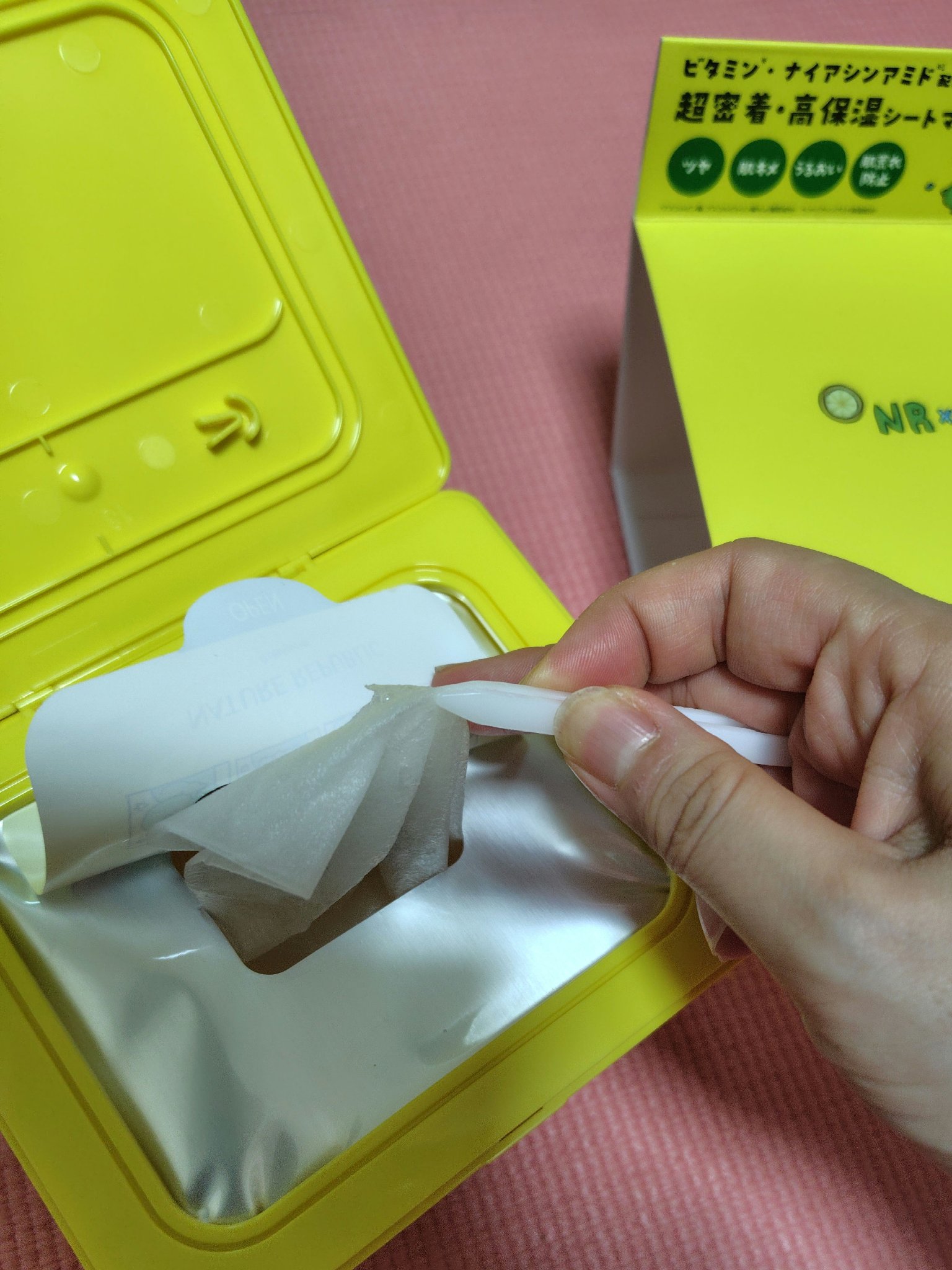 ビタペアCデイリーシートマスク/ネイチャーリパブリック/シートマスク・パックを使ったクチコミ（3枚目）