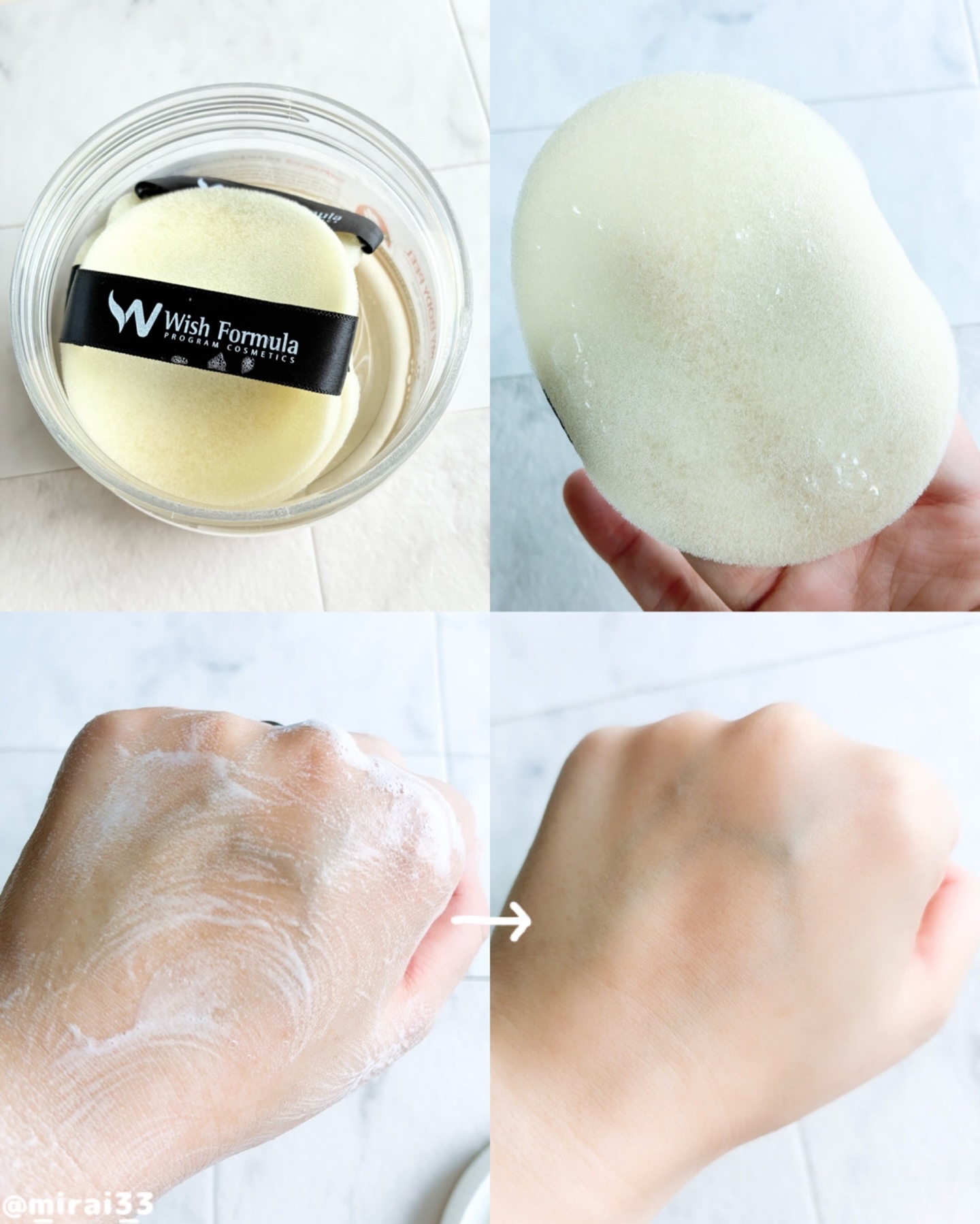 を使ったクチコミ（2枚目）