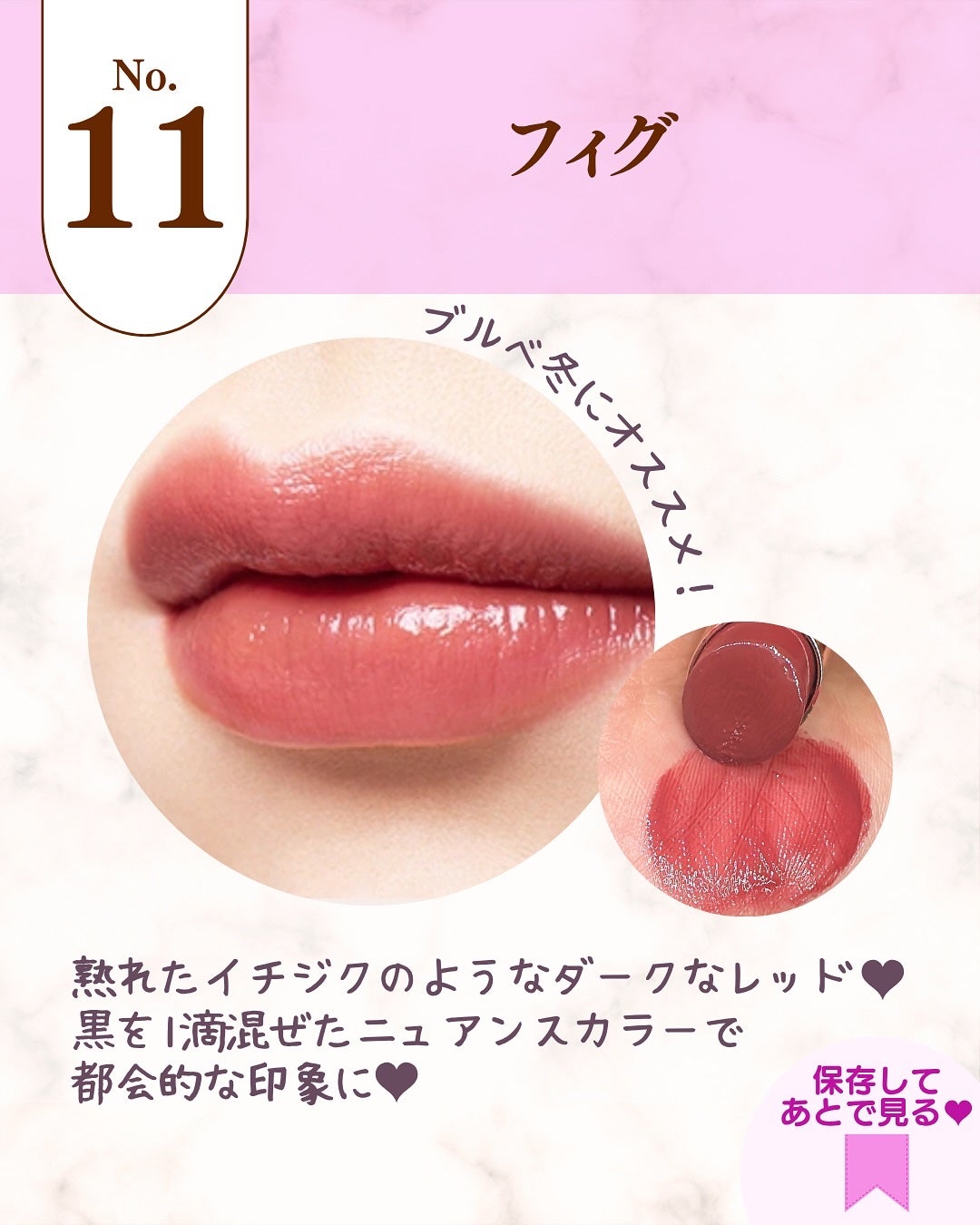 オペラ リップティント N/OPERA/リップティントを使ったクチコミ(9枚目)