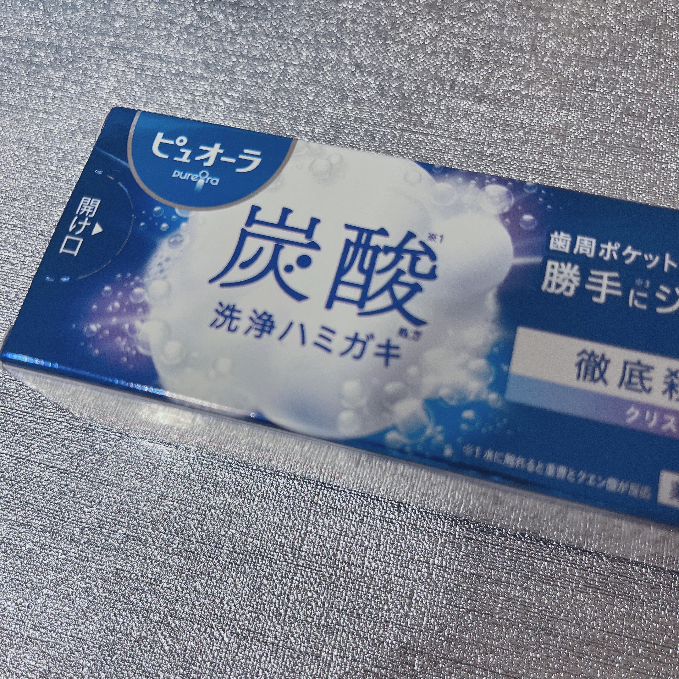 ピュオーラ 炭酸ハミガキ【医薬部外品】 55g/ピュオーラ/歯磨き粉を使ったクチコミ（1枚目）