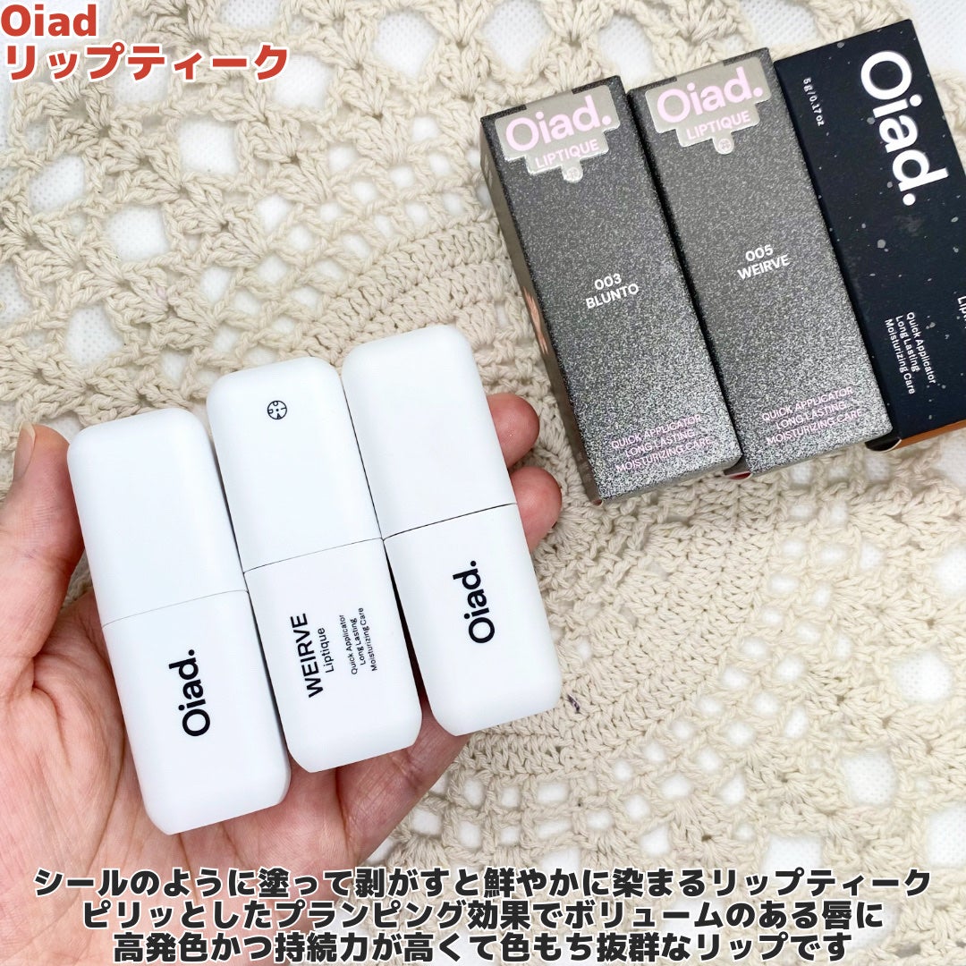 リップティーク/oiad/口紅を使ったクチコミ(2枚目)
