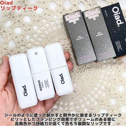 リップティーク/oiad/口紅を使ったクチコミ(2枚目)