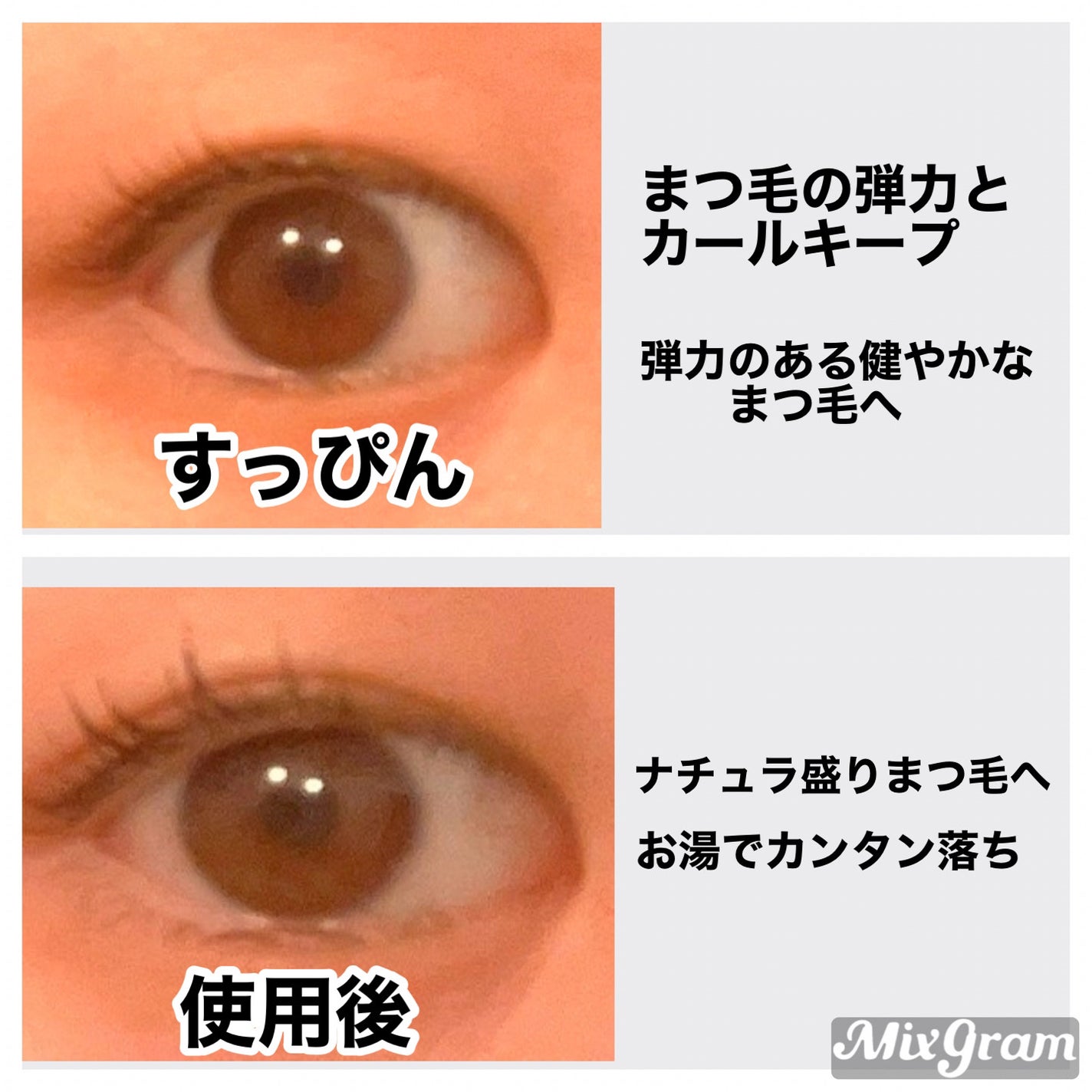 コスノリ アイラッシュティンティングセラム/COSNORI/まつげ美容液を使ったクチコミ(2枚目)