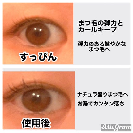 コスノリ アイラッシュティンティングセラム/COSNORI/まつげ美容液を使ったクチコミ(2枚目)