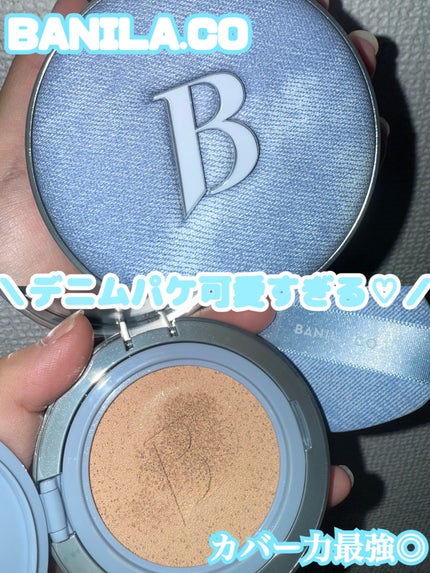 カバーリシャス アルティメット ホワイトクッション/BANILA CO/クッションファンデーションを使ったクチコミ(1枚目)