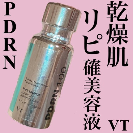 ピーディーアールエヌエッセンス PDRN 100/VT/美容液を使ったクチコミ(1枚目)