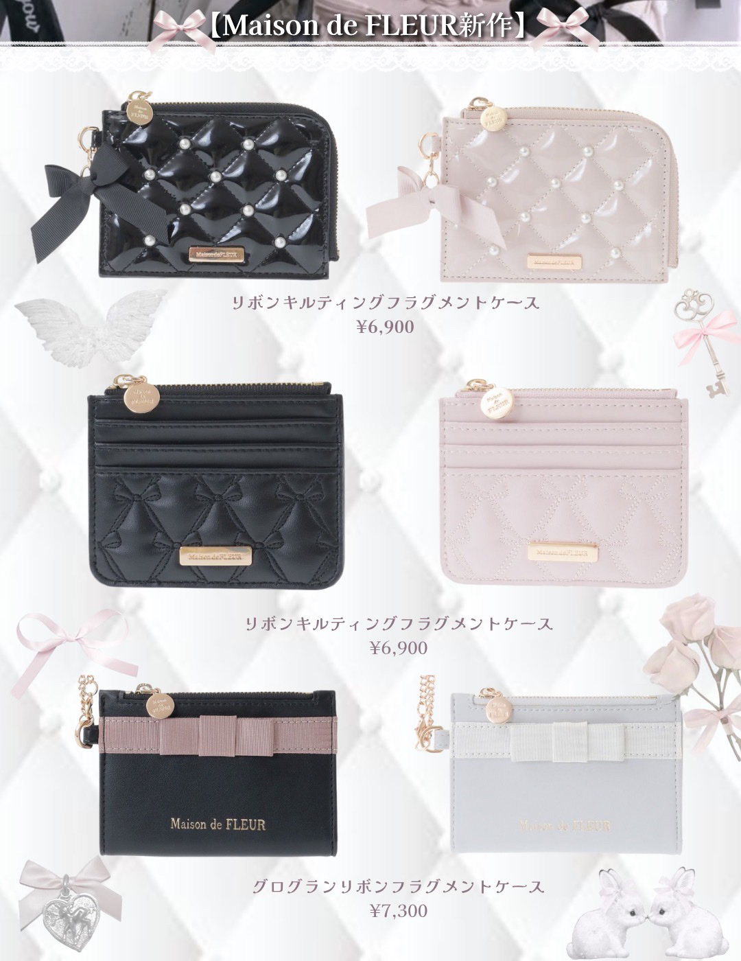 メゾンドフルール/Maison de FLEUR/その他を使ったクチコミ（1枚目）