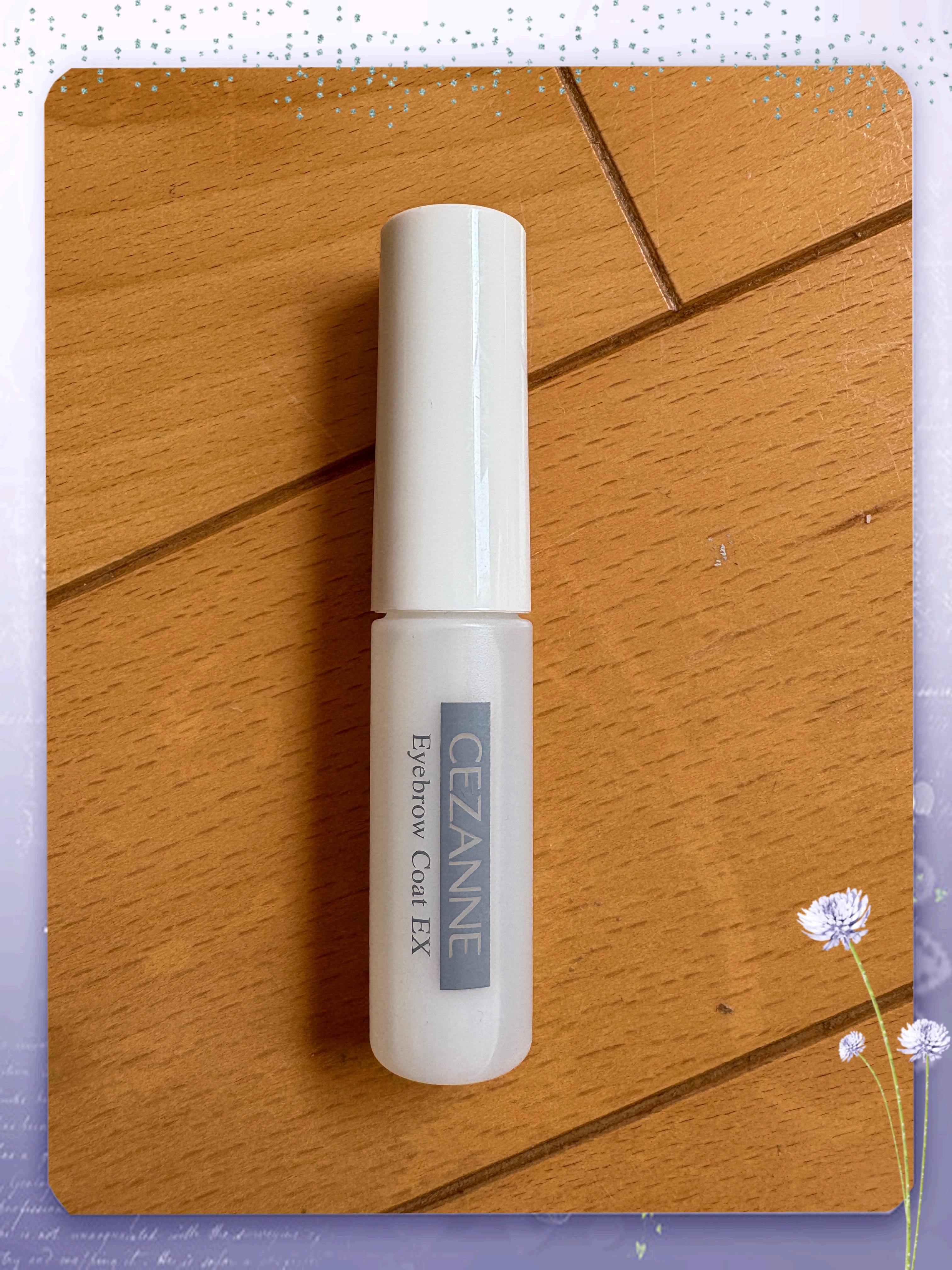 アイブロウコートEX/CEZANNE/アイブロウコートを使ったクチコミ（1枚目）