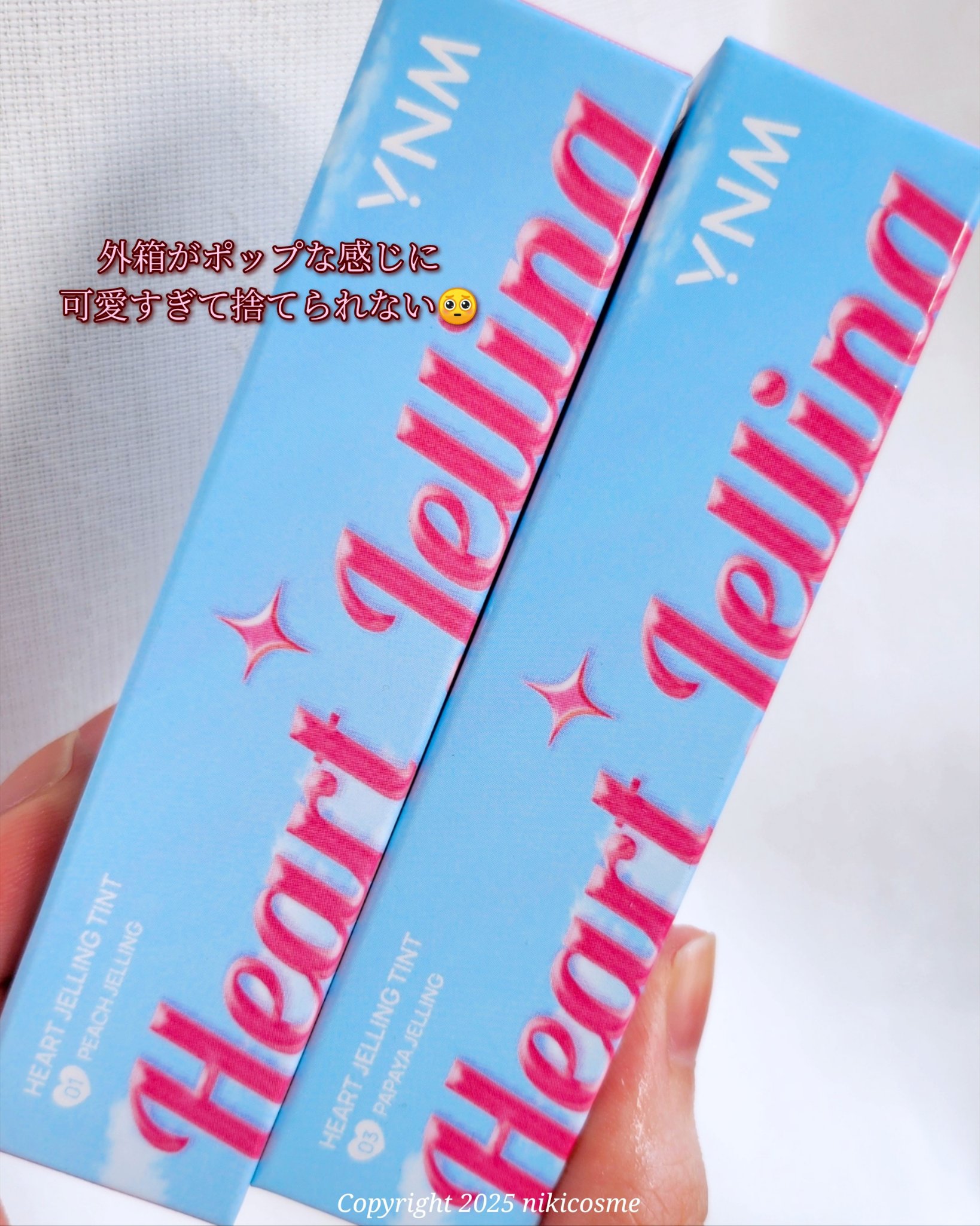 ハートゼリングティント/YNM/リップティントを使ったクチコミ（2枚目）