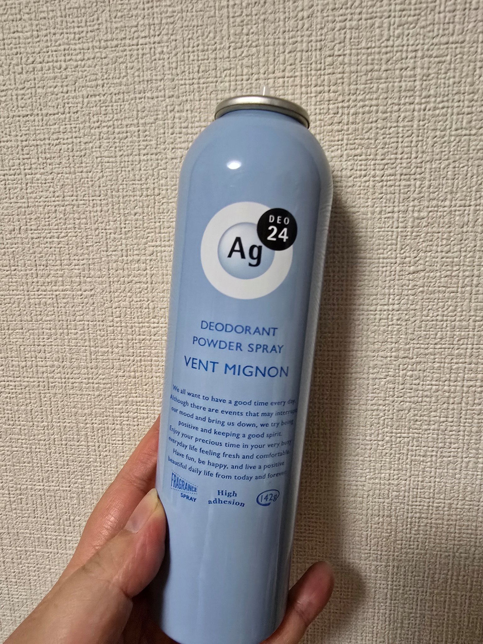 エイトザタラソ リセットクレンジング＆ヘッドスパ 美容液プレシャンプー/エイトザタラソ/シャンプー・コンディショナーを使ったクチコミ（1枚目）