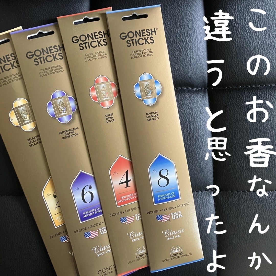 GONESH No.8/GONESH/その他を使ったクチコミ（1枚目）